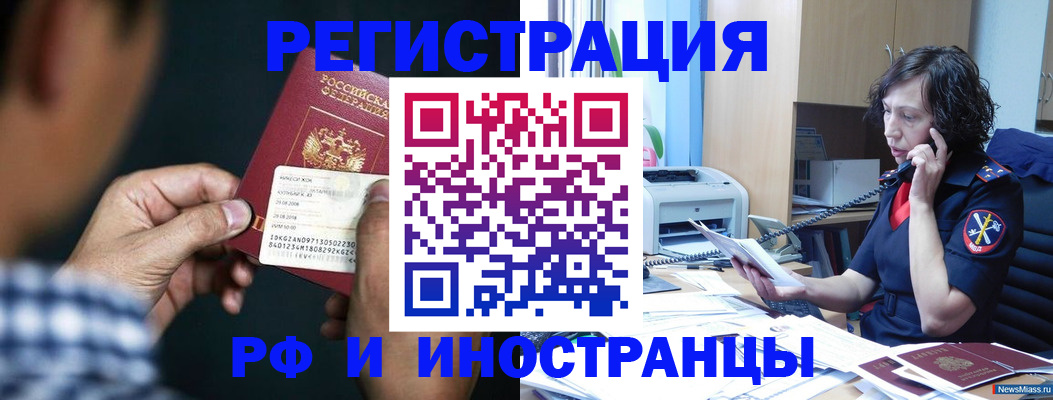 где прописаться в Киржаче