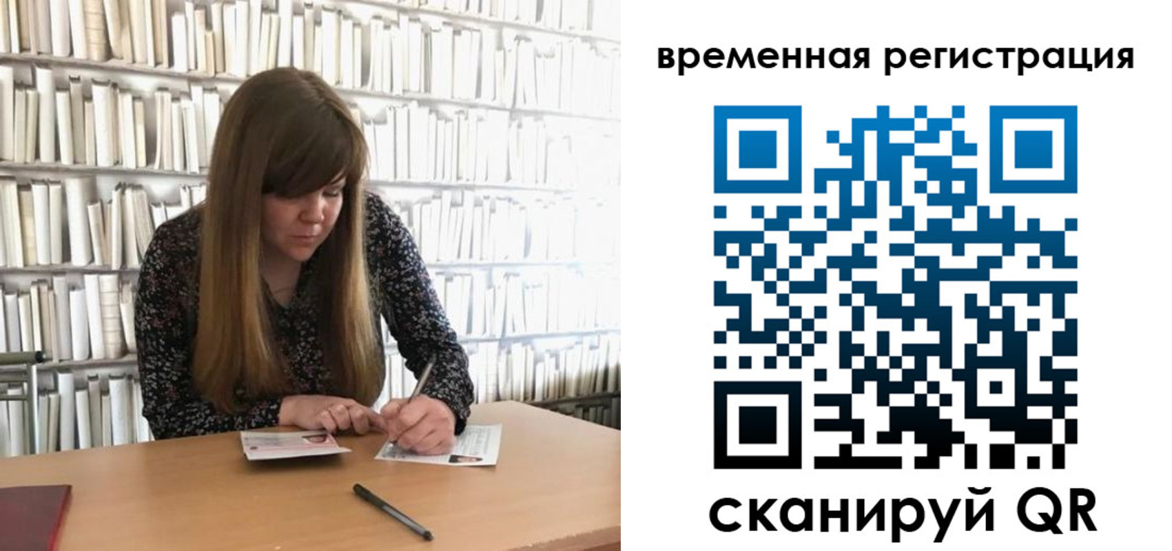 временная регистрация в квартире в Киржаче