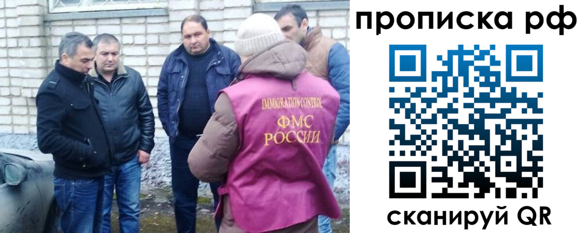 временная регистрация купить в Киржаче