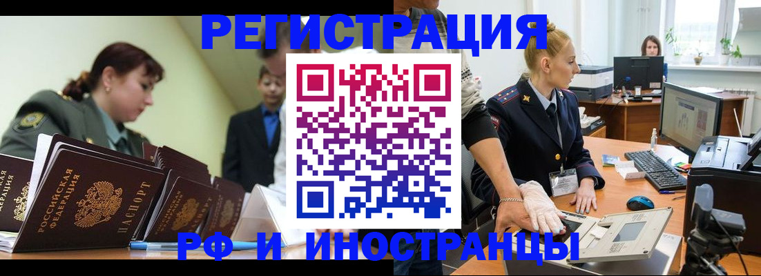 где прописаться в Киржаче