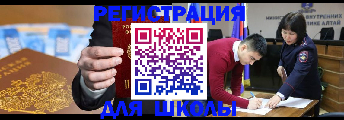 купить прописку в Киржаче