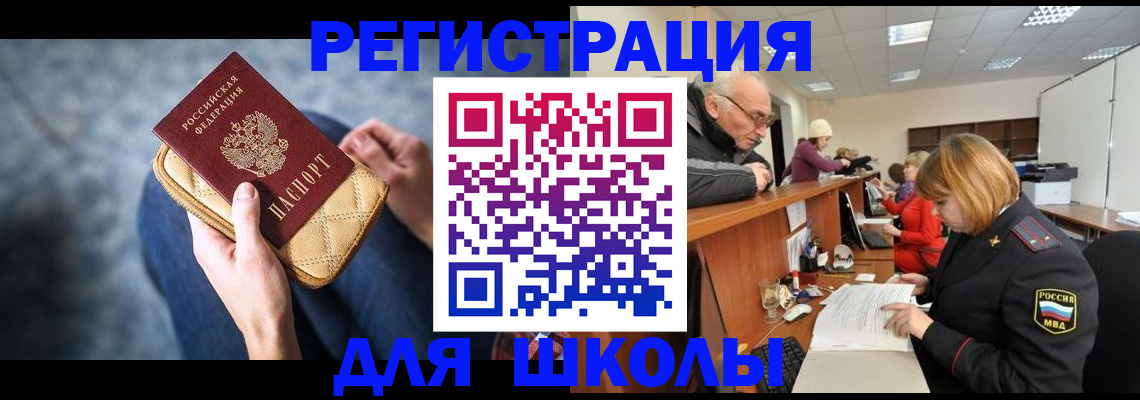 временная регистрация 2025 в Киржаче
