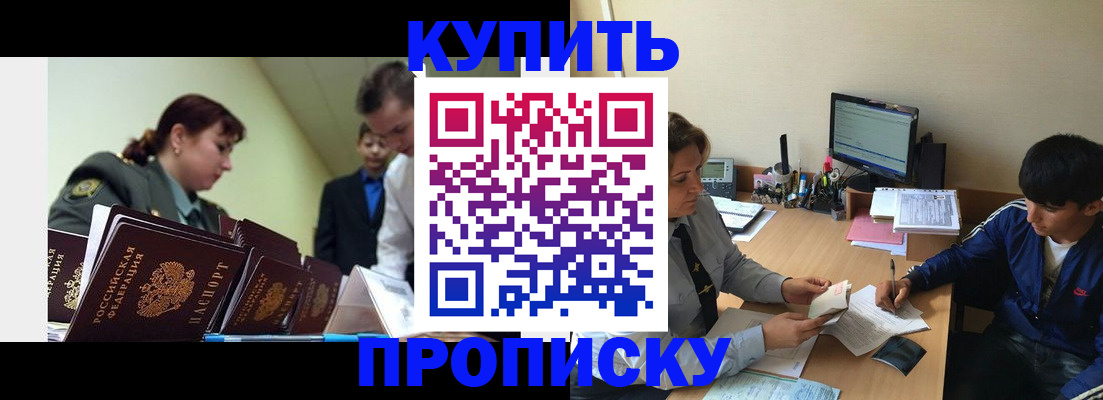 пропишу в квартире в Киржаче